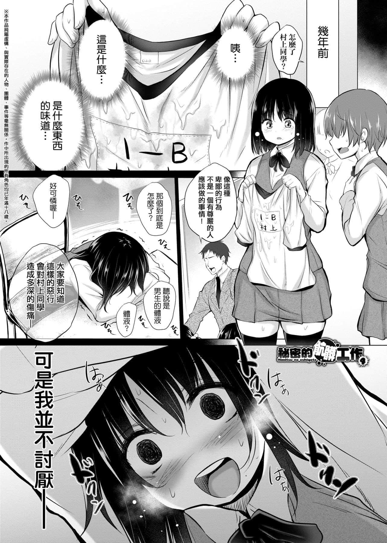 [宫野金太郎]知らない女たちがいっぱい部屋にいた!不认识的女孩子们大量出现在我房里![黑条修正][单行本][未来数位中文][宫野金太郎]知らない女たちがいっぱい部屋にいた!不认识的女孩子们大量出现在我房里![黑条修正][单行本][未来数位中文]