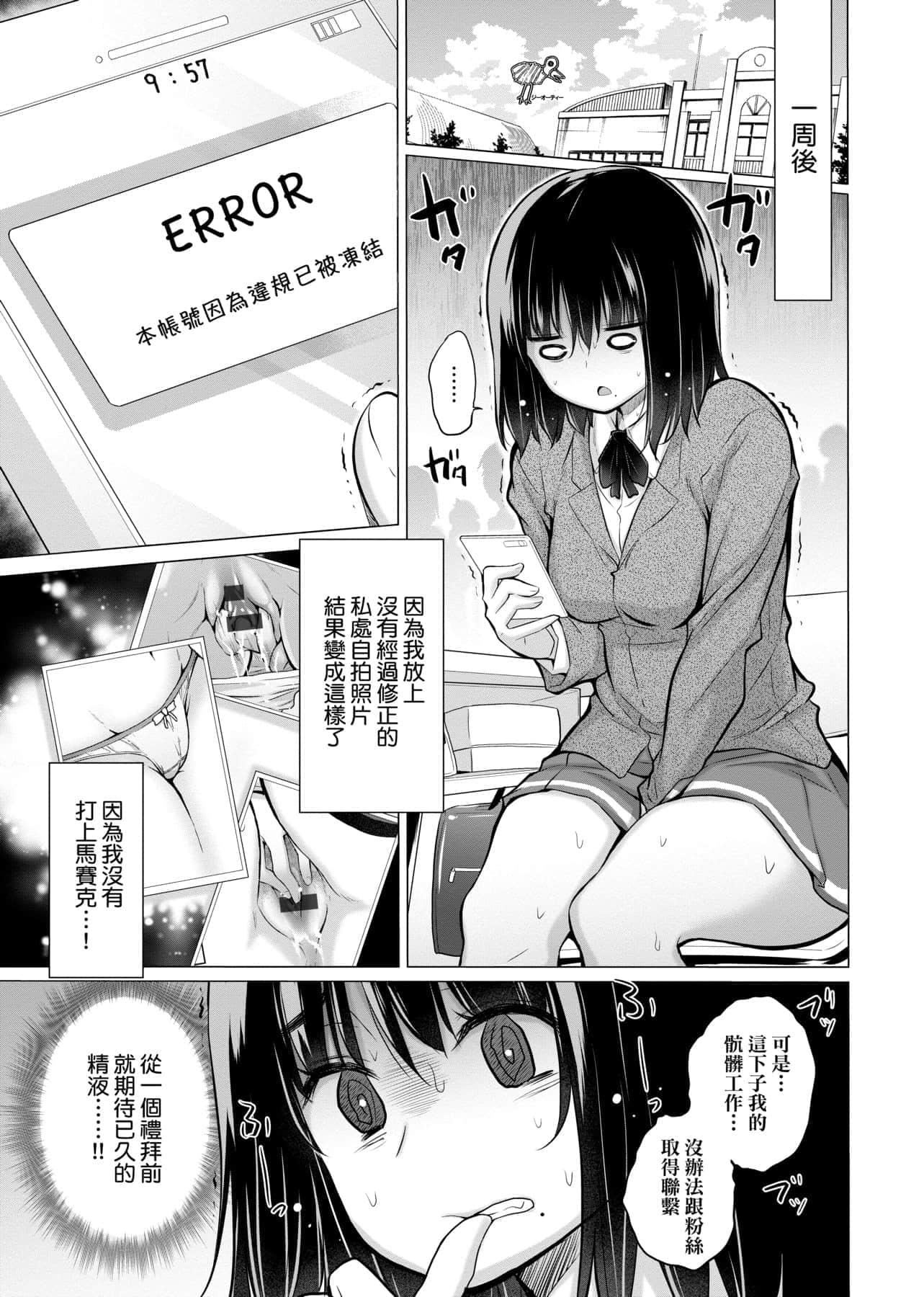 [宫野金太郎]知らない女たちがいっぱい部屋にいた!不认识的女孩子们大量出现在我房里![黑条修正][单行本][未来数位中文][宫野金太郎]知らない女たちがいっぱい部屋にいた!不认识的女孩子们大量出现在我房里![黑条修正][单行本][未来数位中文]