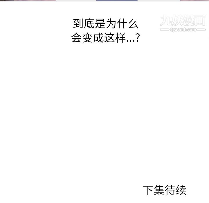 GoodNight第13话