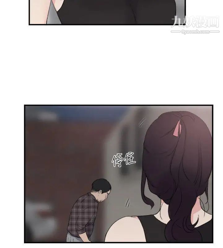 双面圣女第21话