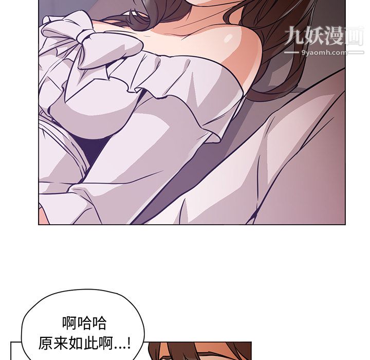 GoodNight第14話