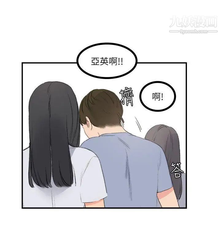 双面圣女第21话
