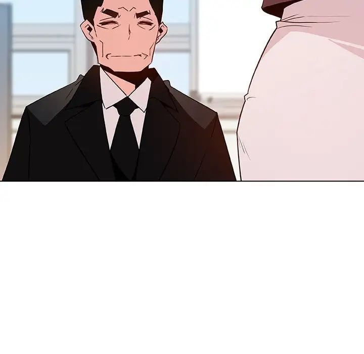 与上司的密约第47话