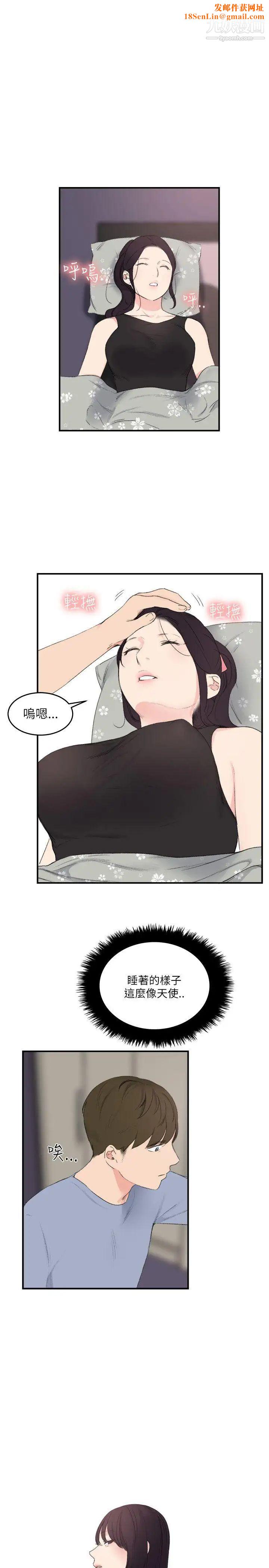 双面圣女第22话