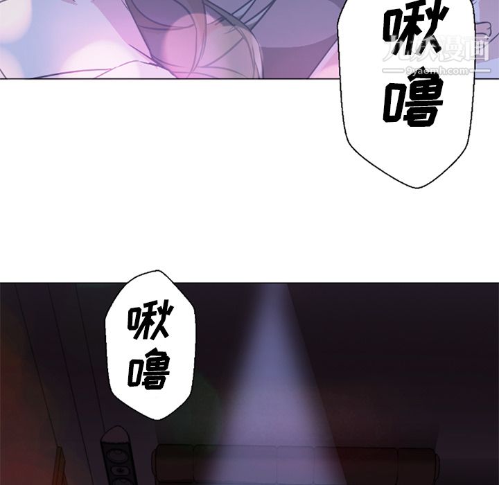 GoodNight第14话