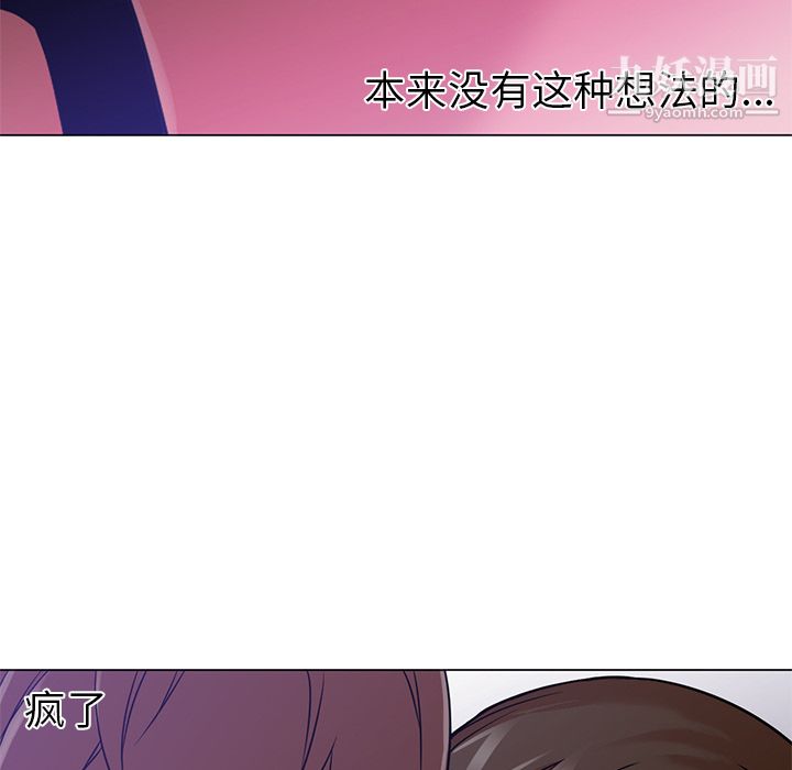 GoodNight第14話