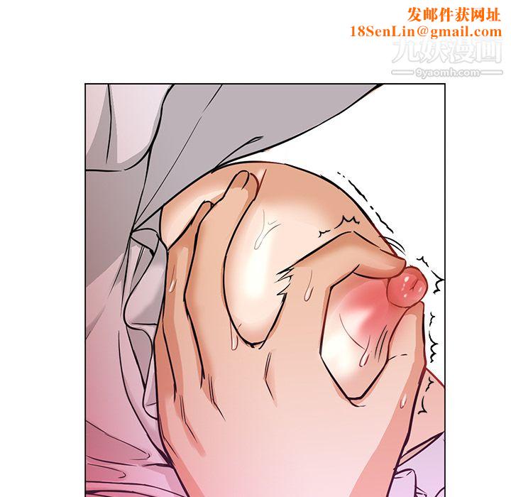 GoodNight第14话