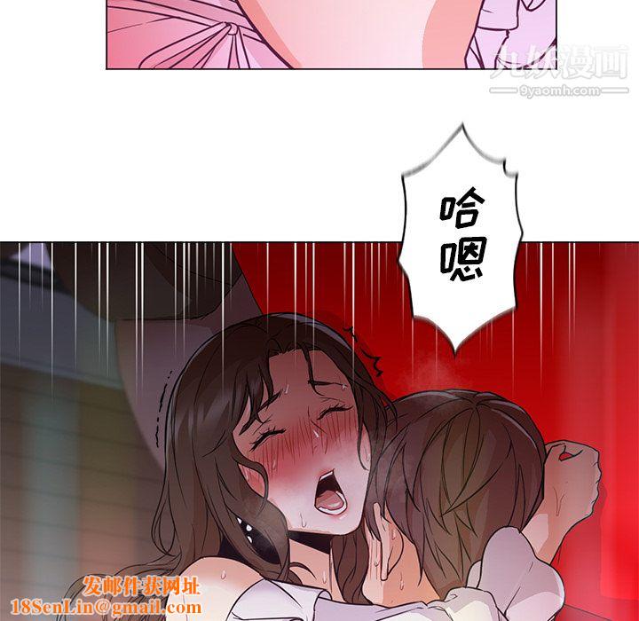 GoodNight第14话