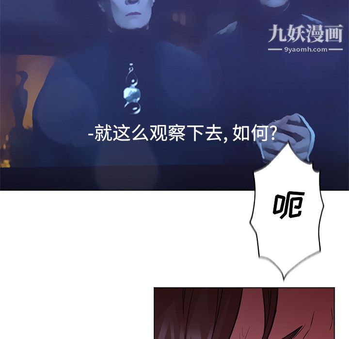 GoodNight第14话