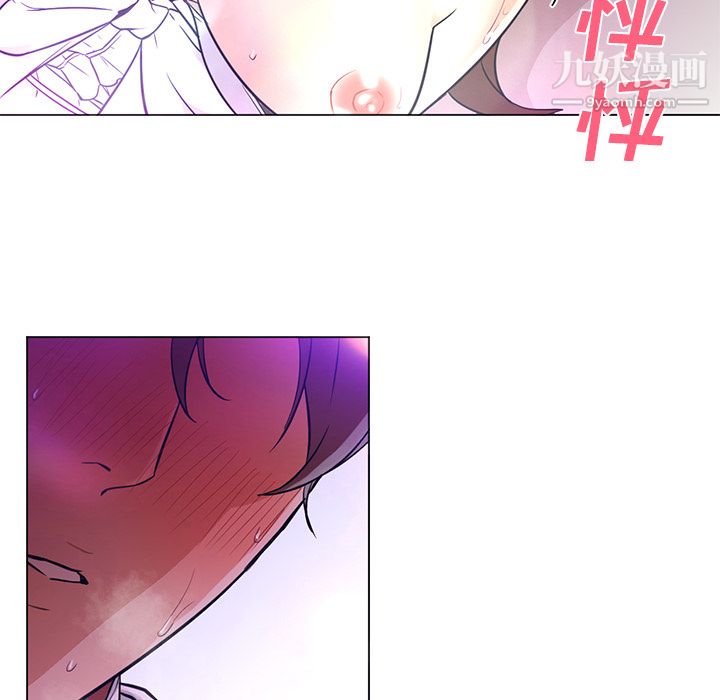 GoodNight第14话