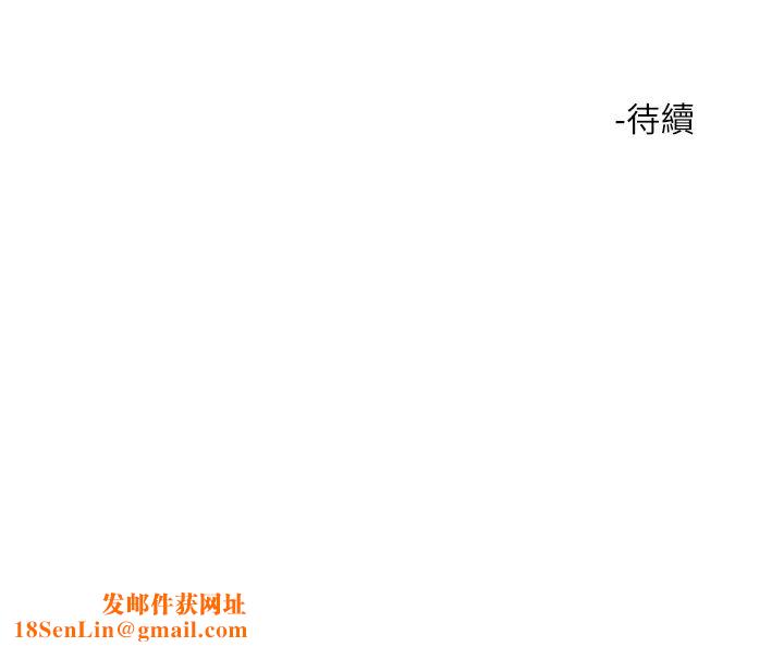 把妹鬼达人第9话-美胸当前，怎么能不舔?