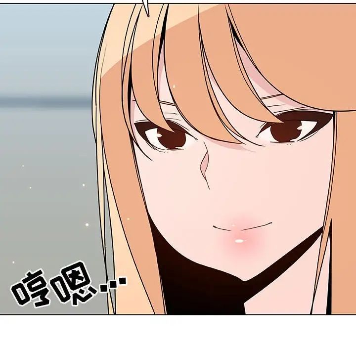 与上司的密约第48话