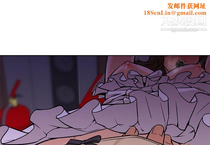 GoodNight第15话