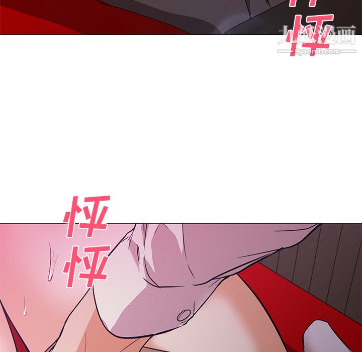 GoodNight第15話