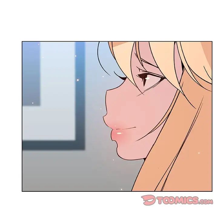 与上司的密约第48话