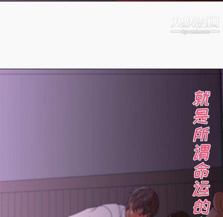 GoodNight第15話