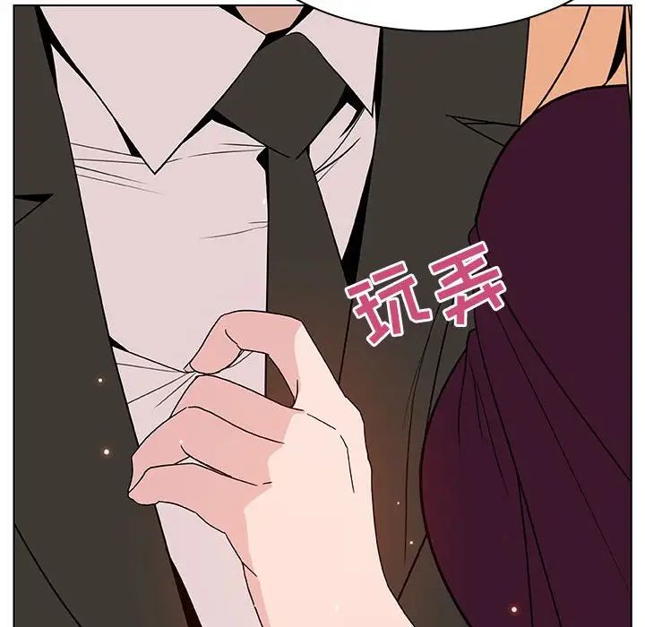 与上司的密约第48话