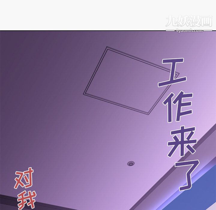 GoodNight第15话
