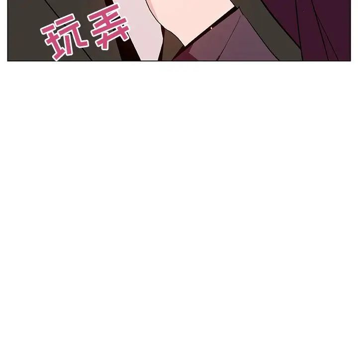 与上司的密约第48话
