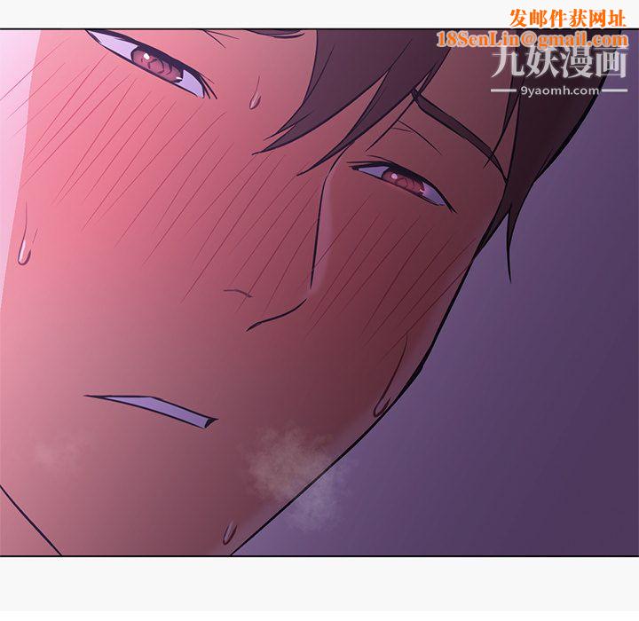 GoodNight第15话