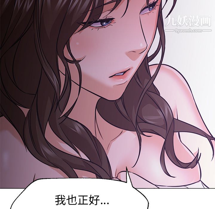 GoodNight第15话