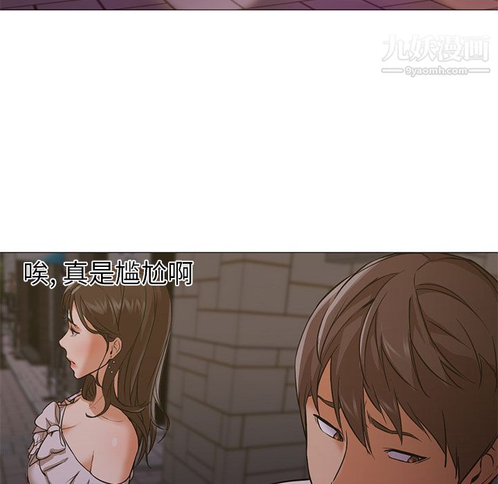 GoodNight第15话