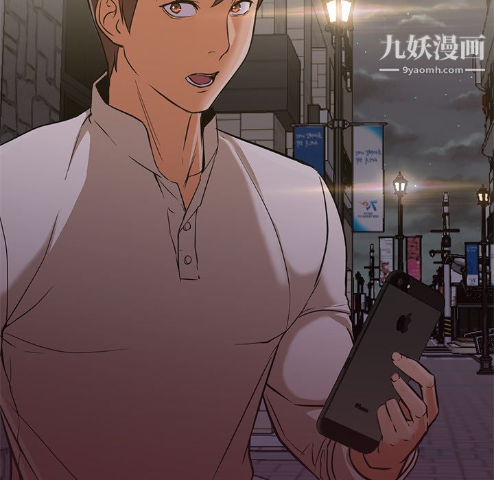 GoodNight第15話