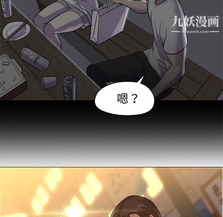 GoodNight第15话