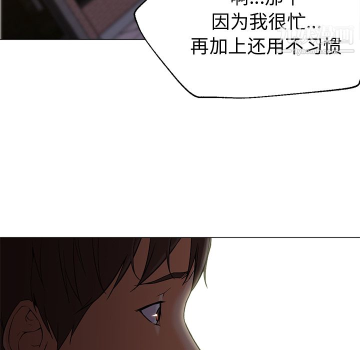 GoodNight第15话