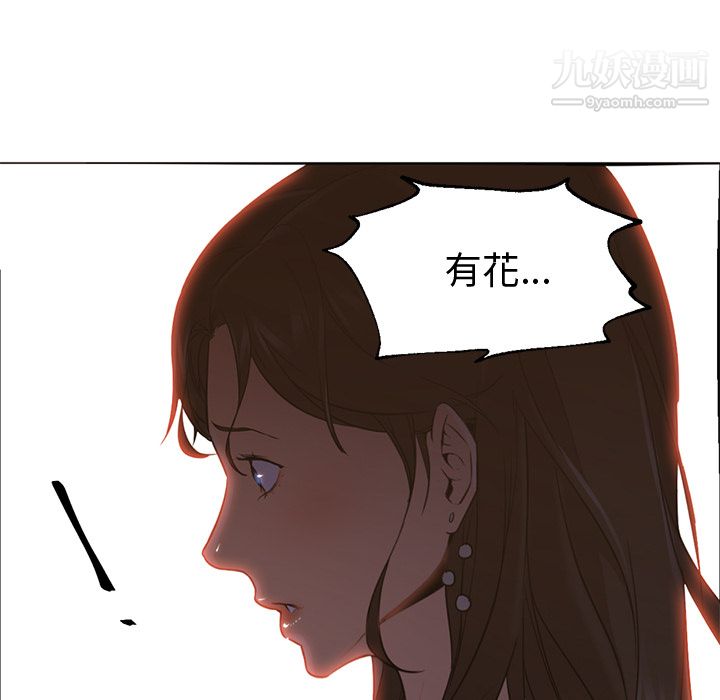 GoodNight第15话