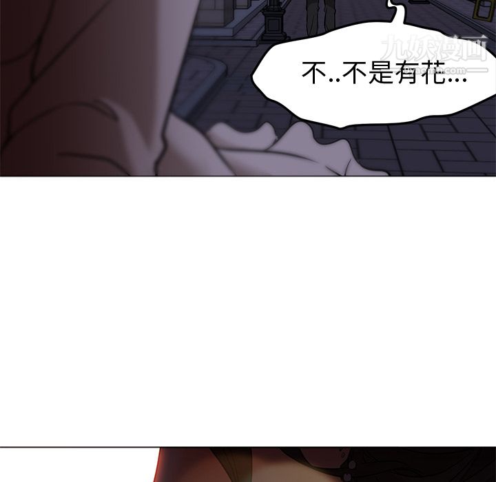 GoodNight第15话