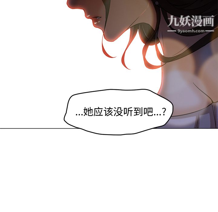 GoodNight第15話