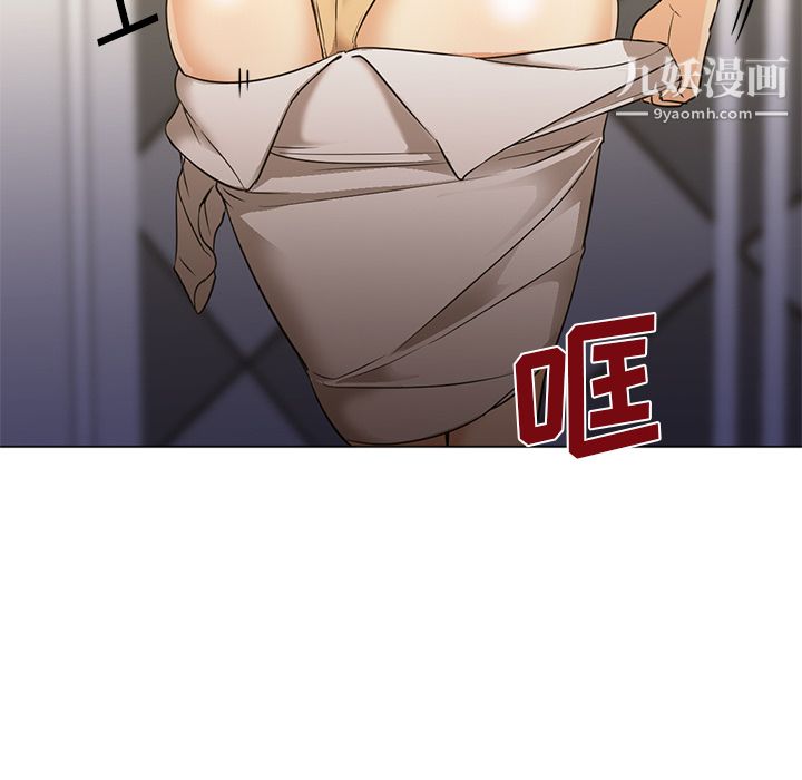 GoodNight第15话