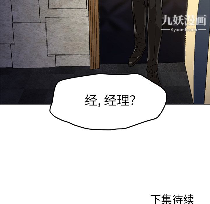 GoodNight第15話