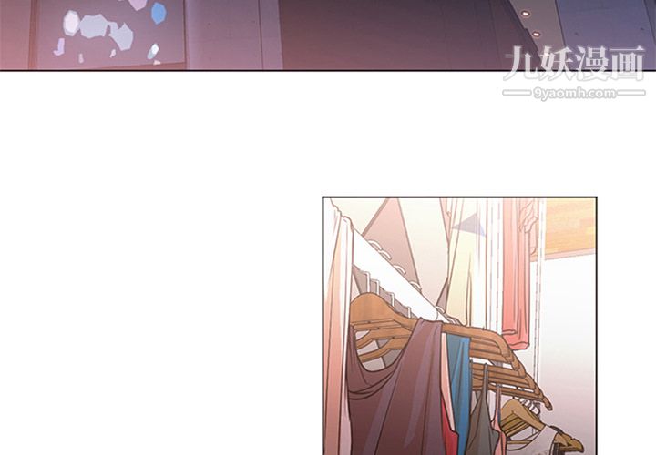 GoodNight第16话
