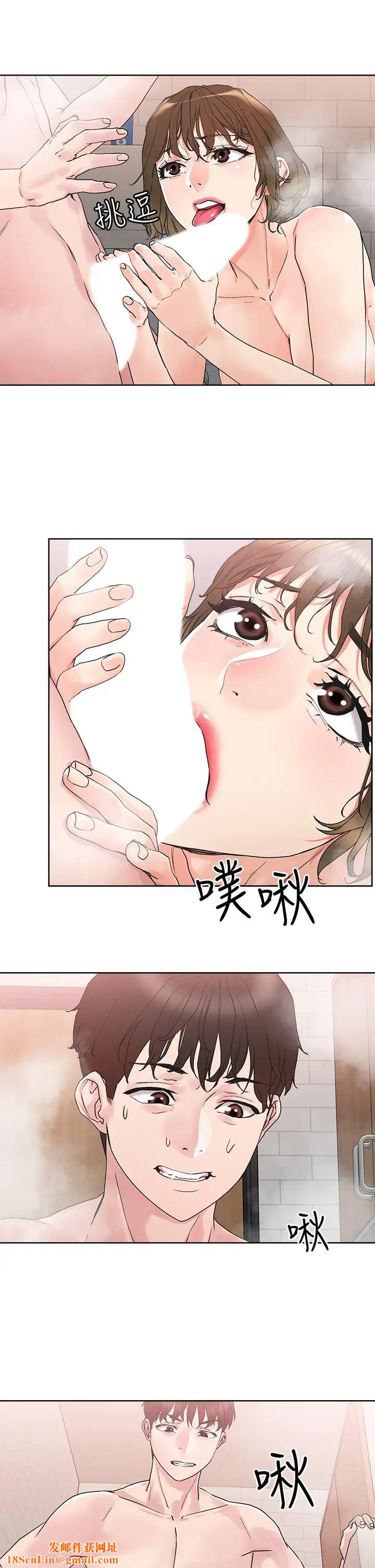 把妹鬼达人第12话-课长，我还要!