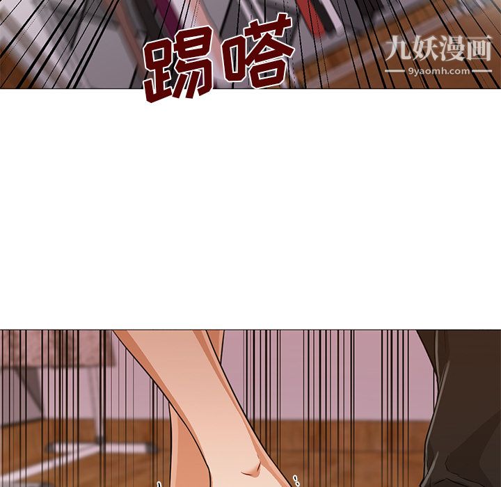 GoodNight第16话