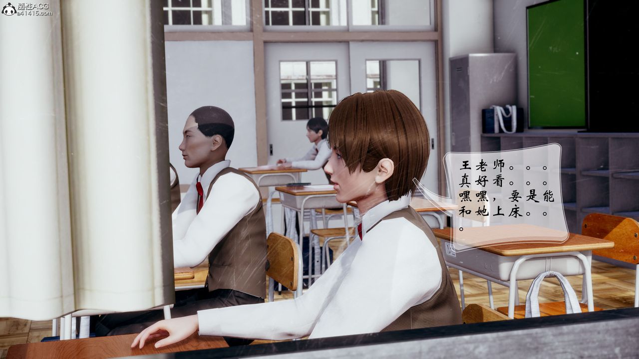 [3D]我的語文老師竟是臥底女警第01話
