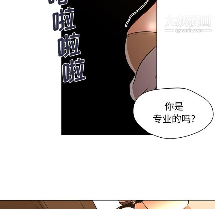 GoodNight第16话