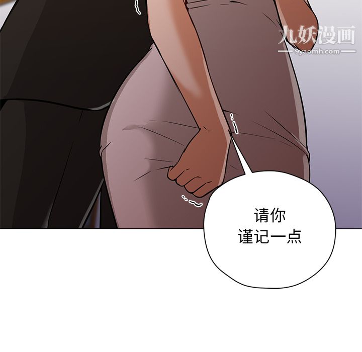 GoodNight第16话
