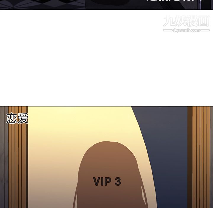 GoodNight第16话