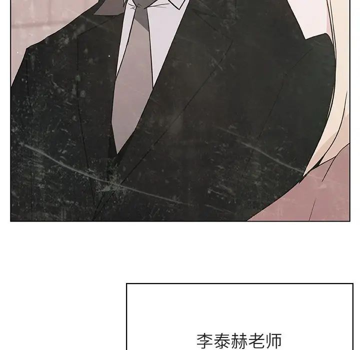 与上司的密约第49话