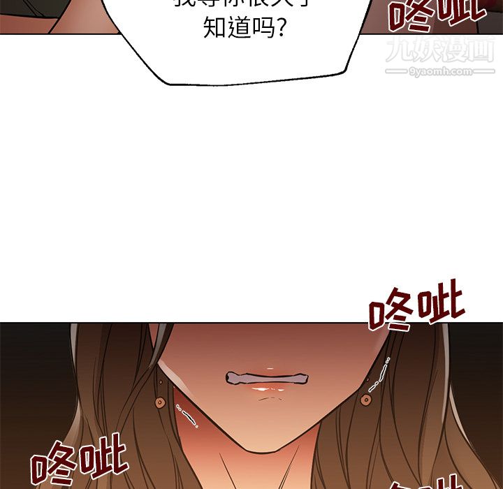 GoodNight第16話
