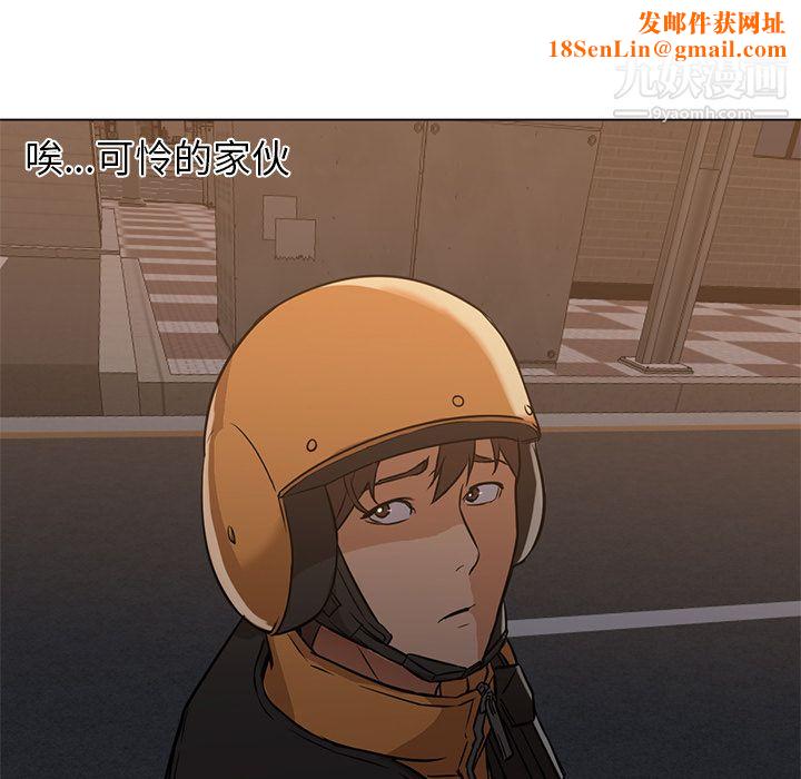 GoodNight第16话