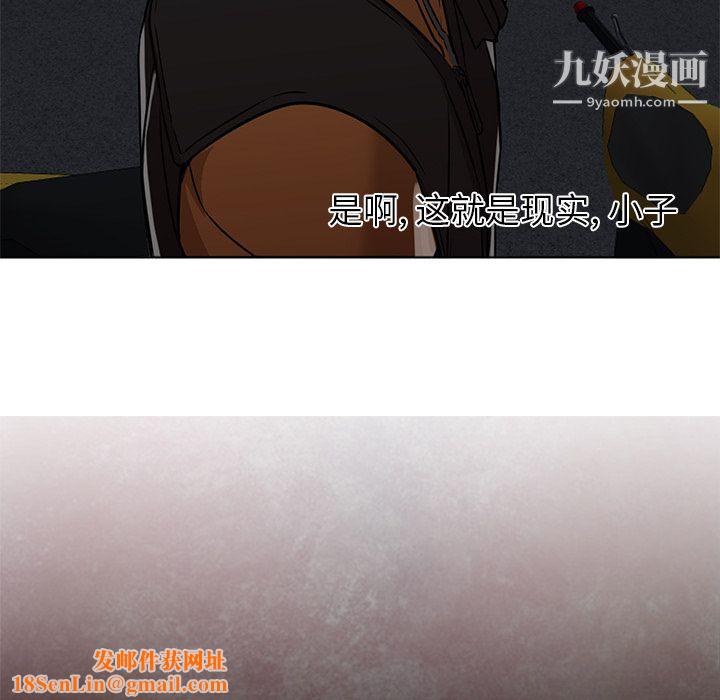 GoodNight第16话