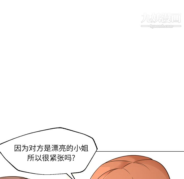 GoodNight第16话
