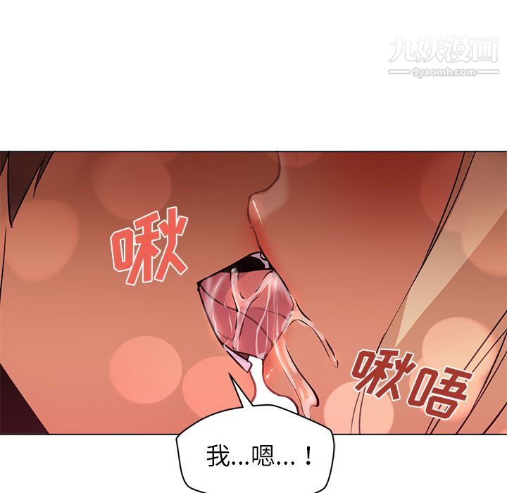 GoodNight第16话