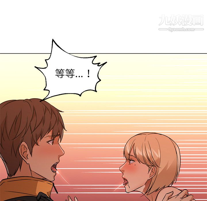 GoodNight第16話