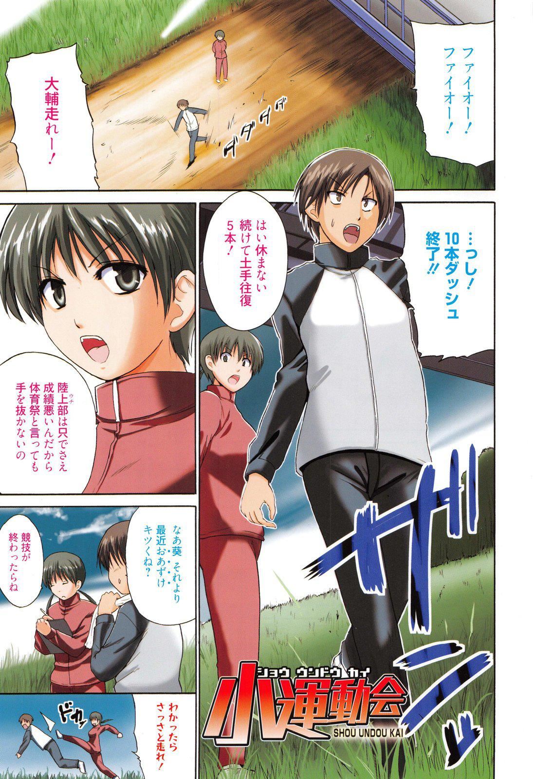 [千葉哲太郎]トリコロハイスクール三種色彩的女高中生[C2199][千葉哲太郎]トリコロハイスクール三種色彩的女高中生[C2199]