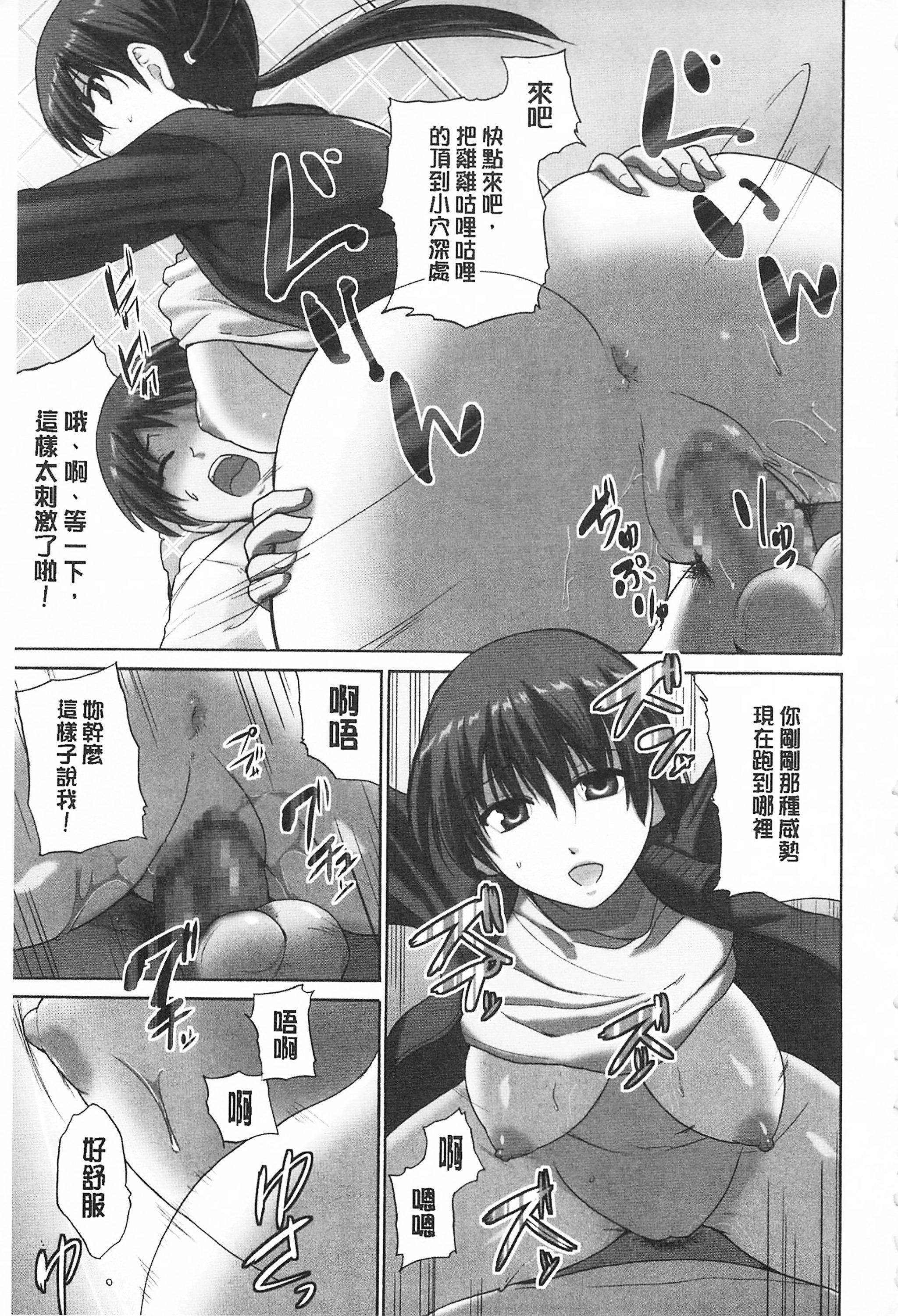 [千叶哲太郎]トリコロハイスクール三种色彩的女高中生[C2199][千叶哲太郎]トリコロハイスクール三种色彩的女高中生[C2199]